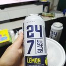 해성편의점 | [배달맛집/편의점 칵테일] &#39;247 레몬 블라스트&#39;후기 / 칼칼한 한우곱창전골 맛집, &#39;해성막창&#39;