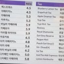 쎄봉맹트넝 이미지
