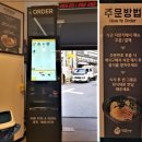 무인셀프라멘 이미지