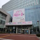 마포구보건소 | 마포구 보건소 보건증 검사 후기와 유효기간 및 인터넷 발급