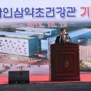 금산인삼약초건강관 Daum카페