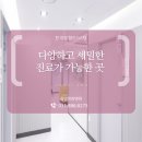 중앙자동차병원 이미지