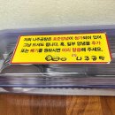 광산나주곰탕 이미지