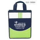 정진 태권도장 이미지