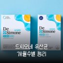 키즈궁어린이집 | 드시모네 베이비 키즈 프리미엄 몇개월부터 먹일까?