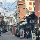 미광세탁소 이미지