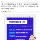 중앙법률원격평생교육원 이미지