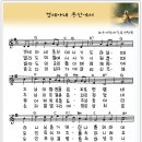 겟세마네동산에서(악보/nwc/wma) 이미지