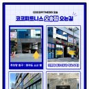 오송빌딩 이미지