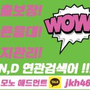 모노애드먼트