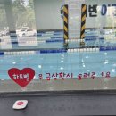 어반어린이수영장 이미지