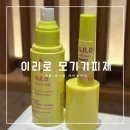 더순 | 이리로 모기기피제, 케어볼 여름 야외활동 필수템 사용 후기
