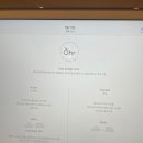 에스테틱오르