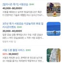 강원드론시스템 | 양양 서핑 메타비치 양양 인생 첫 서핑 강습 내돈내산 솔직후기ㅣ준비물, 드론 촬영