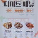 세모디