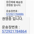 토요장터 차요테모종 이미지