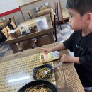 탐모라농수산