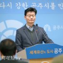 (주) 백제건설 - 정읍시 | (주) 백제건설