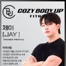코지 바디업 피트니스 이미지