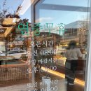 전남 무안 남악 카페 군탁커피 분위기 좋은 디저트 맛집 내돈내산 후기