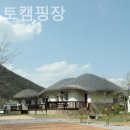 동강글램핑 이미지