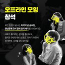 당근영어 러닝크루 한달 후기 (Feat. 오프라인 모임)