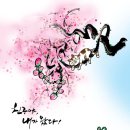 꽃과나무꾼 - 성남시 분당구 대왕판교로 412 | 꽃과나무꾼