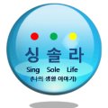 이주운수(주)