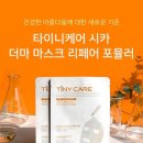 트리더마 이미지