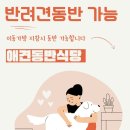 가마솥찜 - 거제시 | 가마솥찜