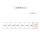 방축로 이미지