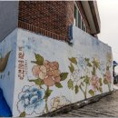 동피랑관광안내소 이미지