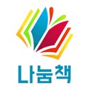 허준마을작은도서관 이미지