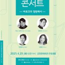 브런치콘서트 이미지