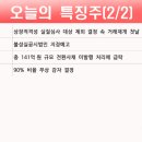 더블유엔터