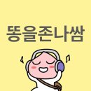 클랩빈 이미지