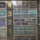 통점주차장 이미지