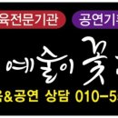 고법(초급) 이미지