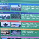 진천군립 생거판화미술관 | 가을 나들이-진천 농다리, 미르숲, 생거판화미술관, 백곡저수지