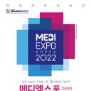 메디코리아 이미지