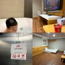 플러스온천모텔 | 대구 근교 여행 경산 아이와 가볼만한곳 경산 숙소 온천 가족탕 호텔