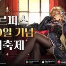 피스피스
