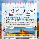 현대하나투어 이미지