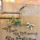 보이지않는차이 - 관악구 | 보이지않는차이