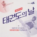 경호태권도체육관 이미지