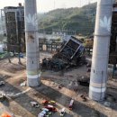 화력발전소 이미지