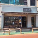 행신식빵