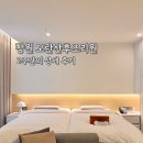 모란 | 창원 모란산후조리원 후기 | 시설·가격 솔직후기