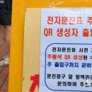 진관중학교 앞 이미지
