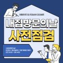 탑엘클래스공인중개사사무소 이미지